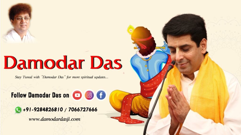 Follow Damodar Das on Social Media