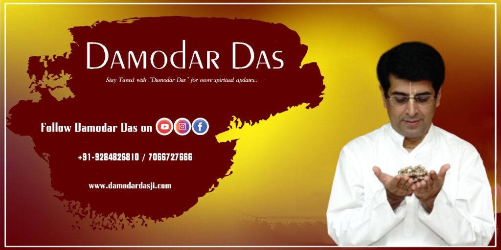 Follow DamodarDas